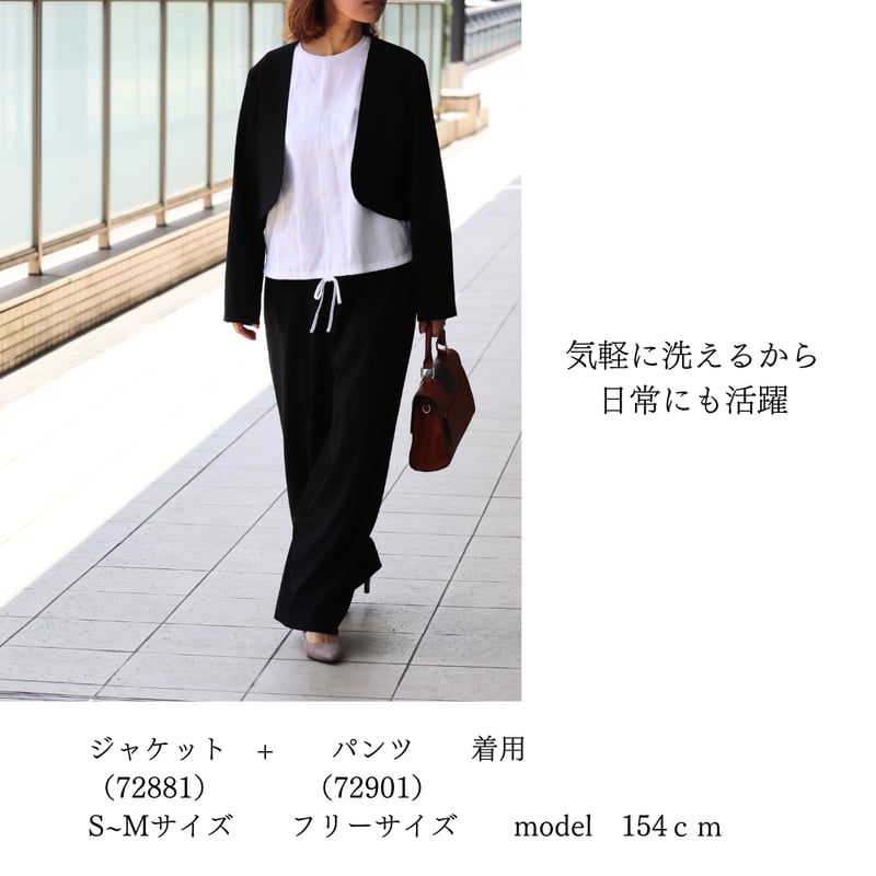 寄り添うジャケット ブラックフォーマル 【72881】日本製 | nineteen