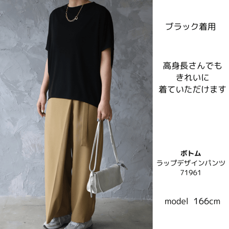 オクタゴンTシャツ 【74091】日本製