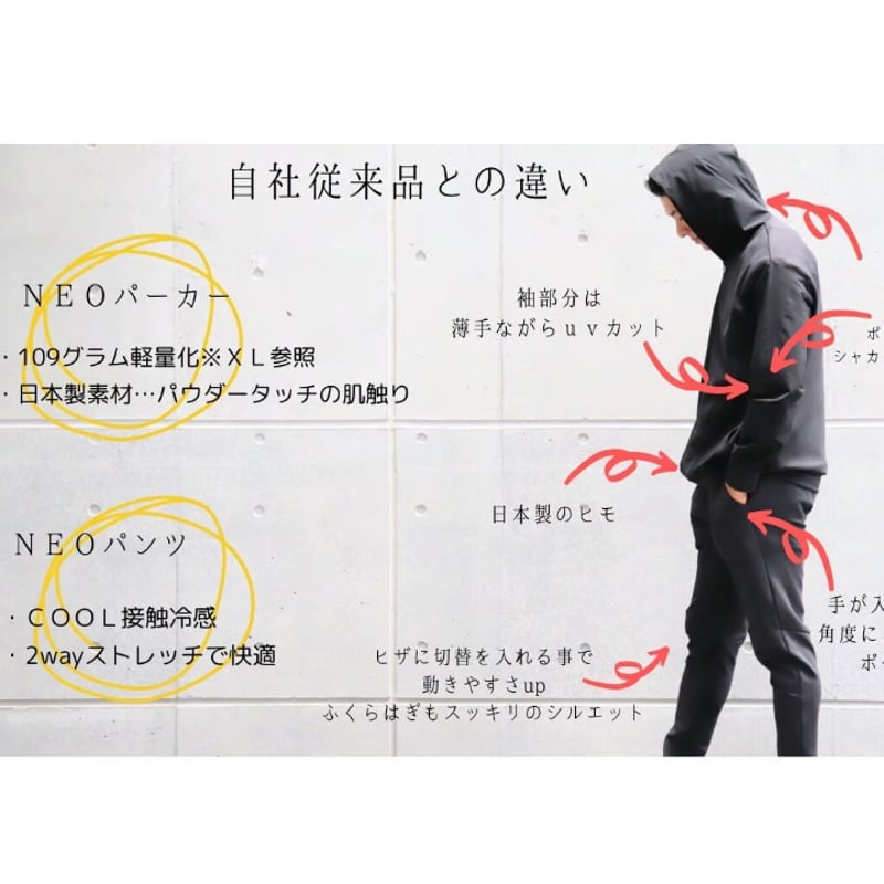 撥水NEOパーカー 日本製【96581】 | nineteen bloom color