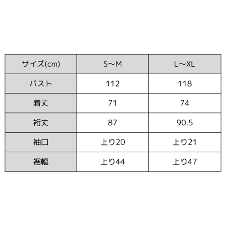 お守りパーカーベーシックタイプ【72701】日本製