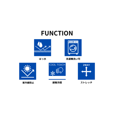 撥水　おまもりふろしき　【日本製】