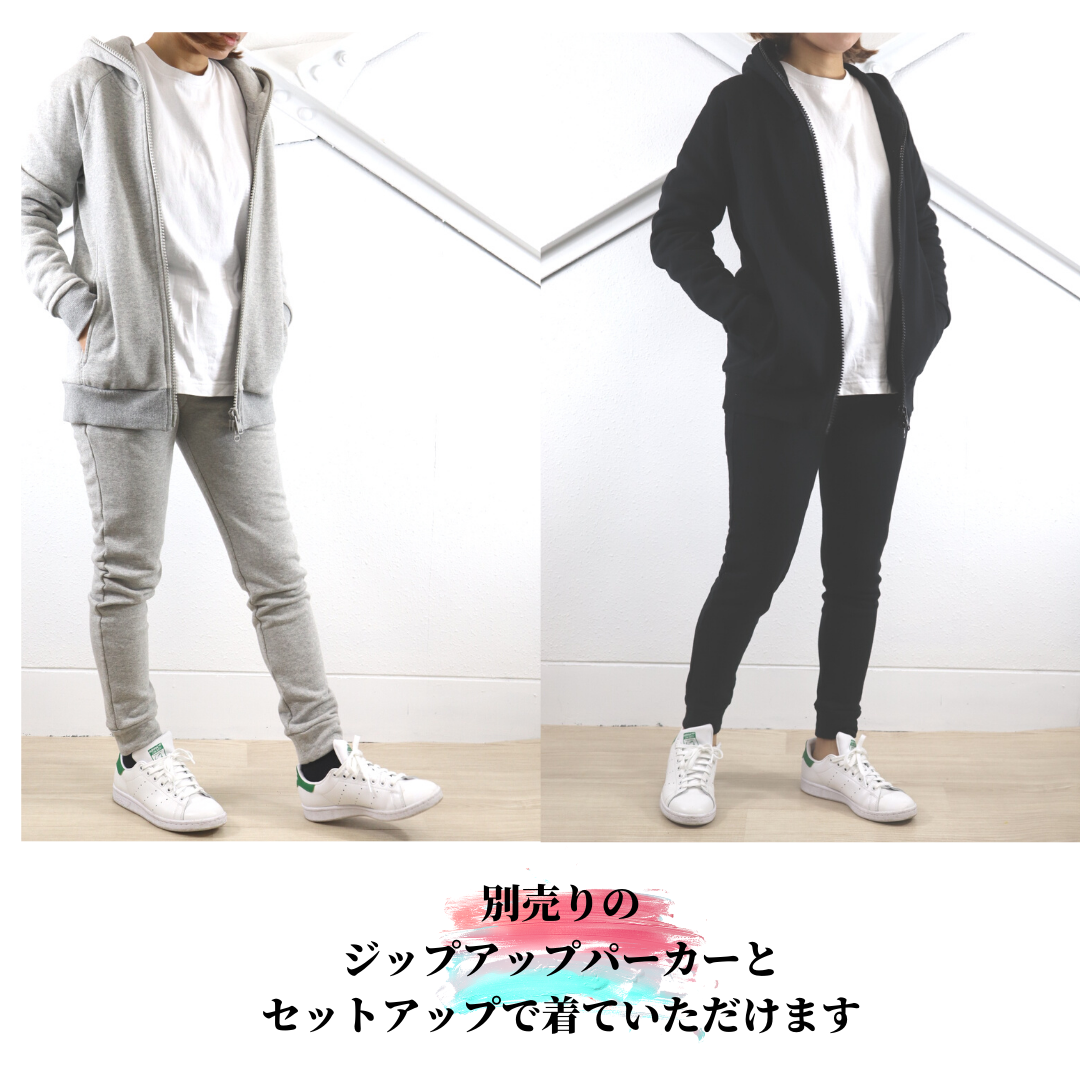 スリムスウェットパンツ【96841】日本製 | nineteen bloom color スリムスウェットパンツ【96841】日本製 | nineteen bloom color