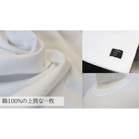 かわさかなTEE【73491】