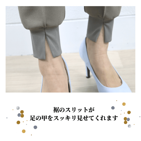 裾スリットジョガーパンツ【70471】日本製