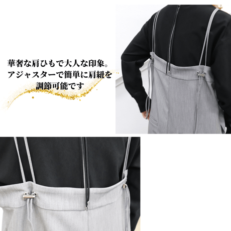 ビッグサロペット【71101】日本製