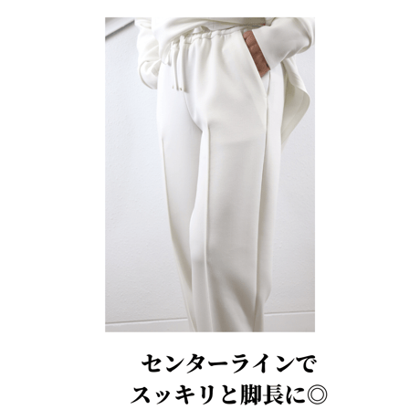 ヘムスリットジョガーパンツ【97551】日本製