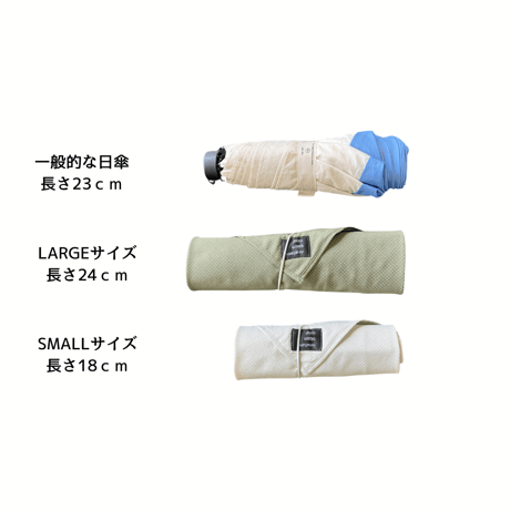 撥水　おまもりふろしき　【日本製】