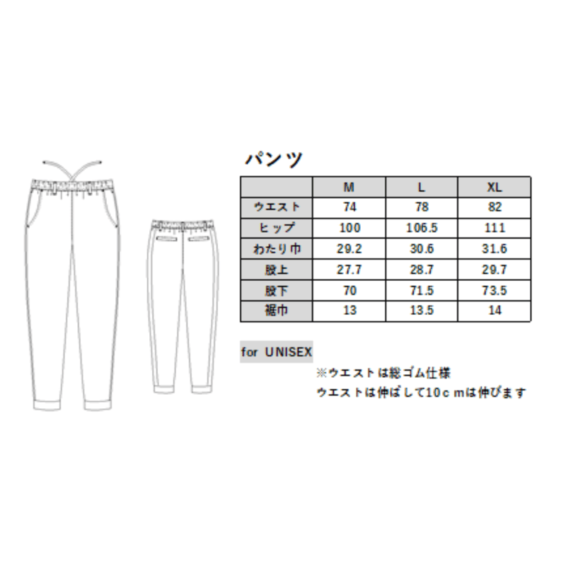 ファンクションパンツ【98361】日本製 | nineteen bloom color