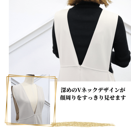 ジョーゼットジャンパースカート【99341】日本製