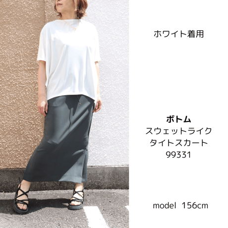オクタゴンTシャツ 【74091】日本製