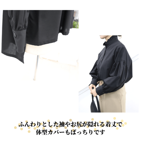 フリルカラーコットンブラウス【ISBL-23112】日本製