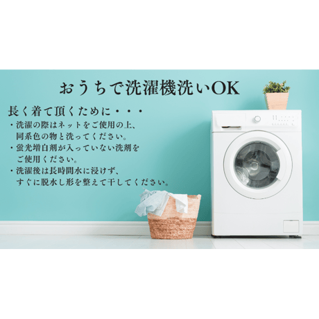 大人オールインワン 【74221】日本製