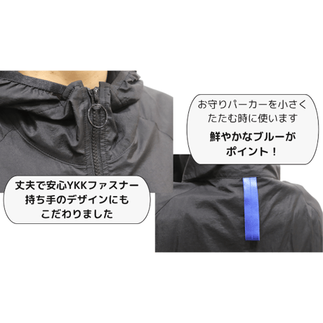 お守りパーカーAラインタイプ【72211】日本製
