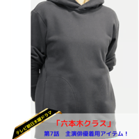 エアリアルパーカー【95971】日本製