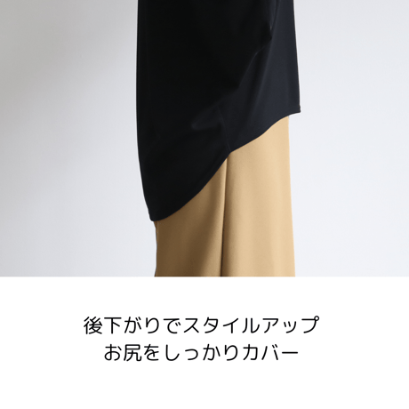 オクタゴンTシャツ 【74091】日本製