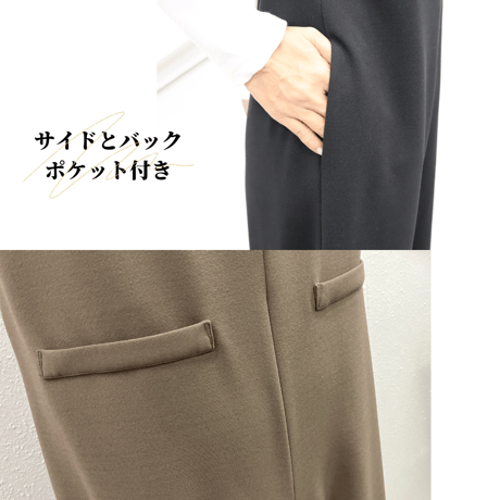 サロペット【ISSP-23106】日本製