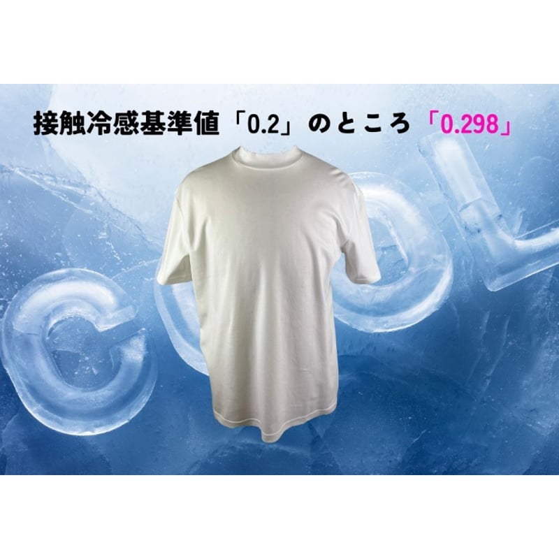 撥水無敵モックネックTシャツ【97021】日本製 | nineteen bloom color