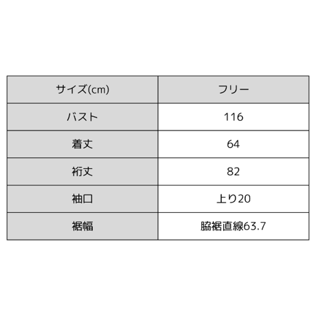 お守りパーカーAラインタイプ【72211】日本製
