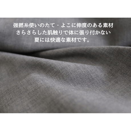 大人オールインワン 【74221】日本製