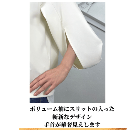 袖ボリュームスリットプルオーバー【ISCS-22115】日本製