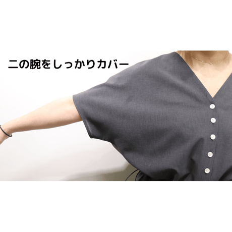 大人オールインワン 【74221】日本製