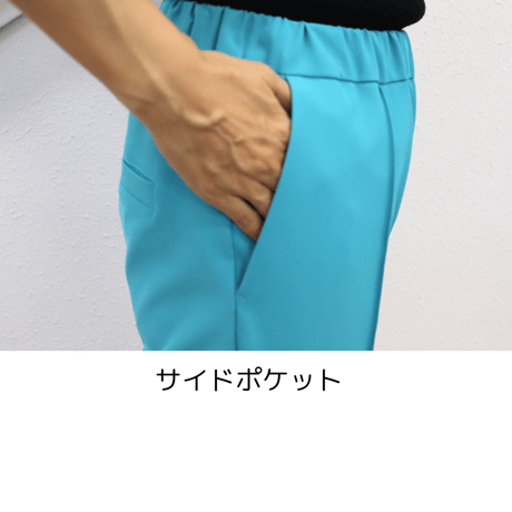 超撥水テーパードパンツ【72821】日本製
