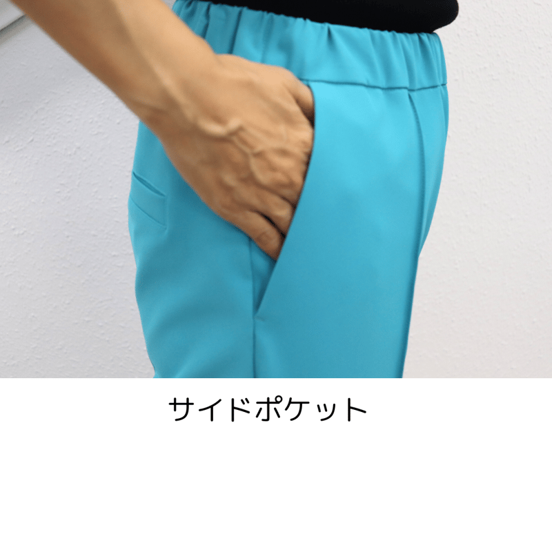 1759A 美品 ドゥロワー コットンテーパードパンツ ウエストゴム 水色 ストレッチ ドローストリング テーパードパンツ ウエストゴム