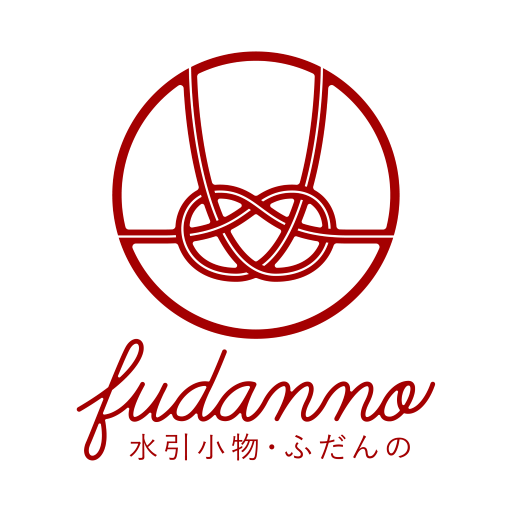 水引小物～ふだんの