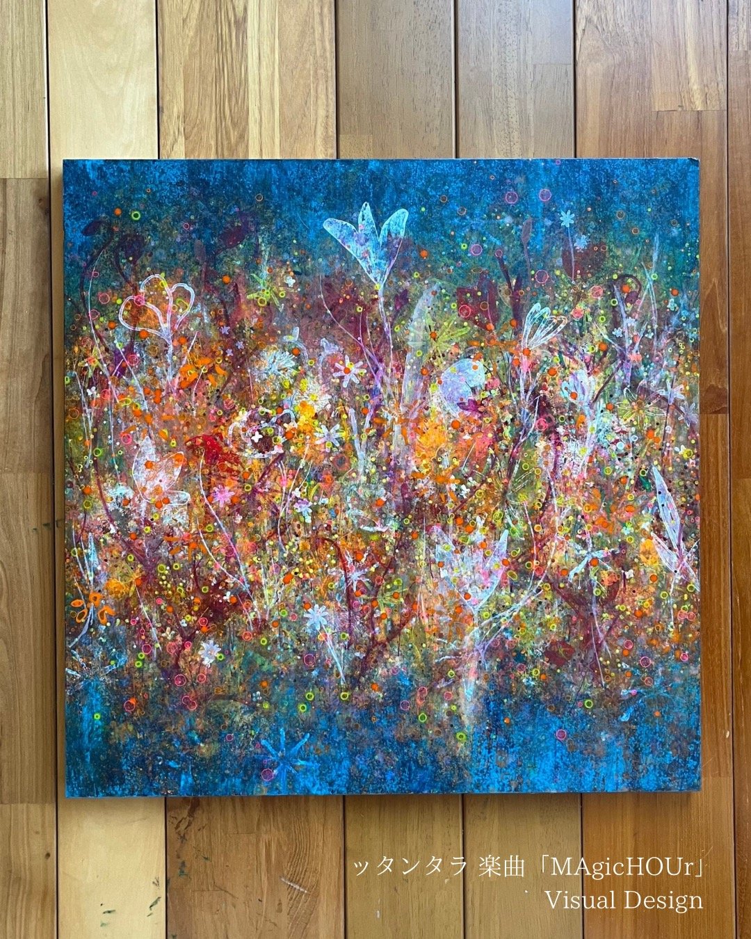 触れる絵画(S10サイズ)「 MAgic HOUr 」 | AZUMI KASHIUCHI o