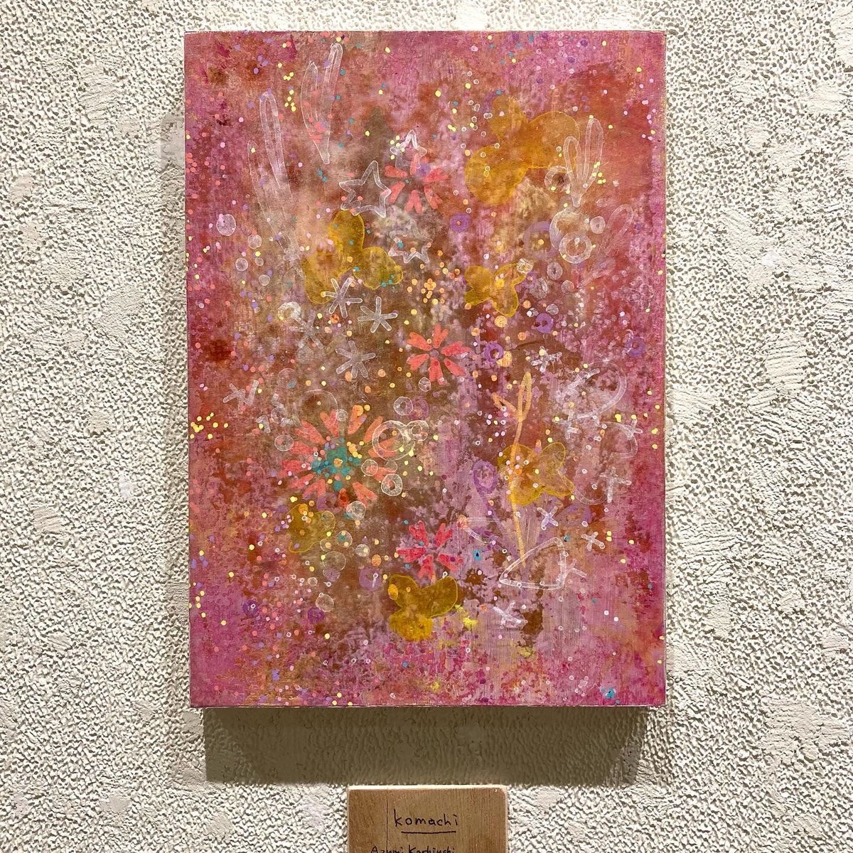 触れる絵画(B5サイズ)「 komachi 」 | AZUMI KASHIUCHI onlin