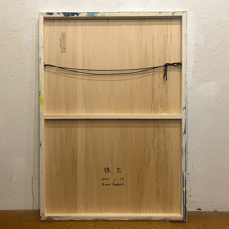 絵画(A1サイズ)「 彼方 」 | AZUMI KASHIUCHI online shop