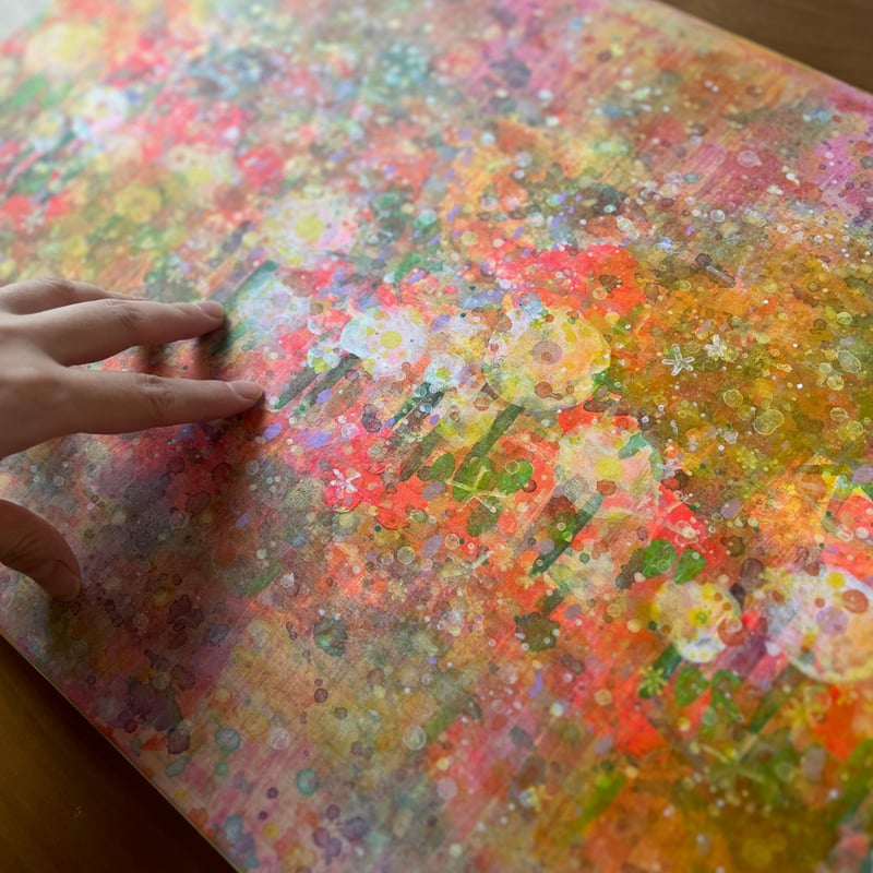 触れる絵画(B3サイズ)「 ひだまりのにわ 」 | AZUMI KASHIUCHI onlin