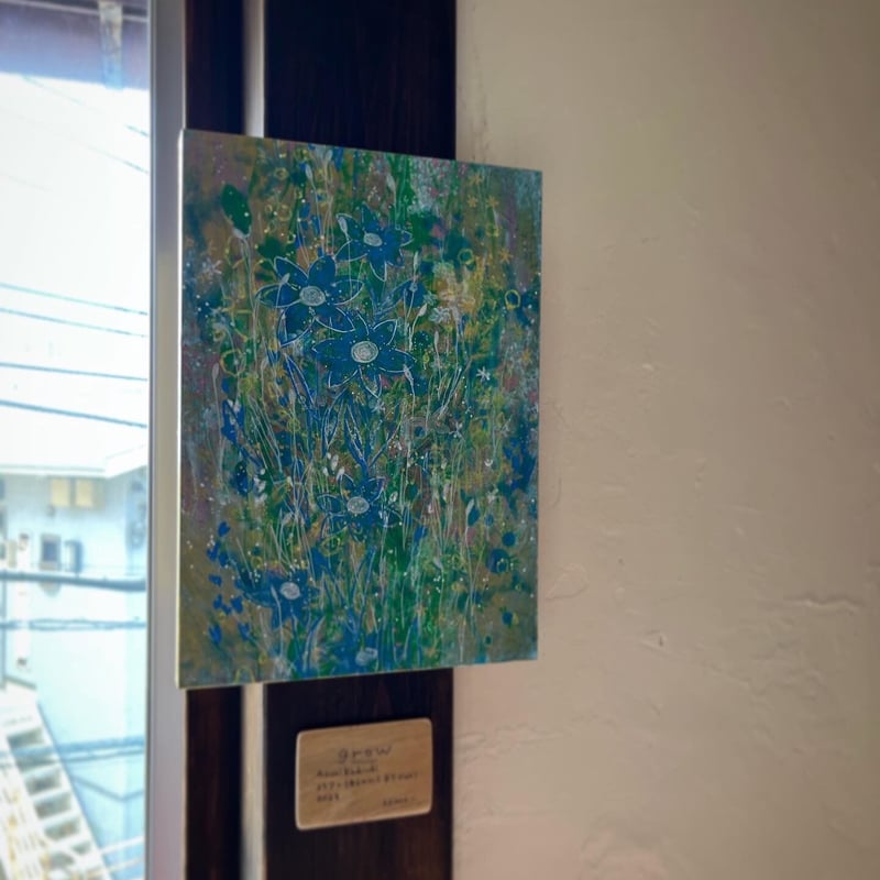 触れる絵画(B5サイズ)「 grow 」 | AZUMI KASHIUCHI online shop