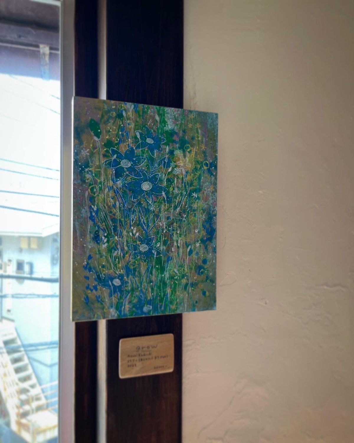 触れる絵画(B5サイズ)「 grow 」 | AZUMI KASHIUCHI online shop