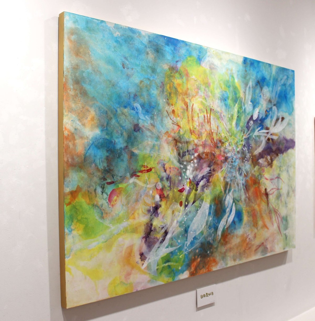 開運☆絵画「日日是好日」（額装）アートポスター j5-f023.jpg