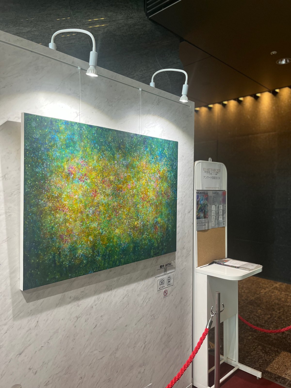 Miria絵画7点 絵画(B1サイズ)「 みちのほほえみ 」 | AZUMI KASHIUCHI online shop