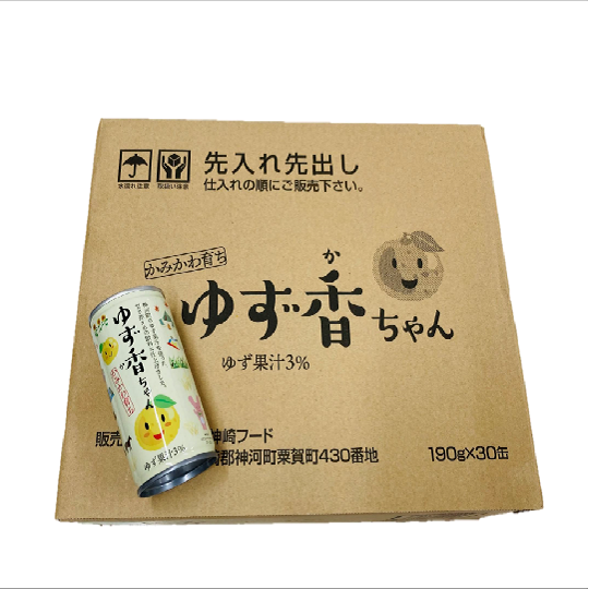ゆず香ちゃん箱売り | 神河町観光協会オンラインショップ