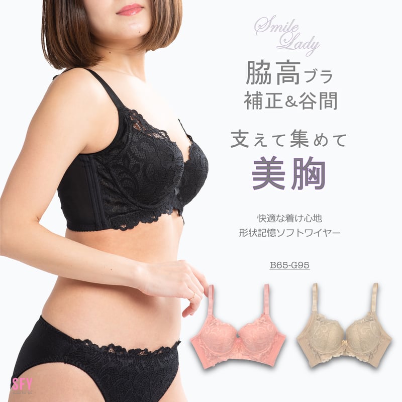 d.i.a. チェーン模様 見せブラ Dolce Fiora ブラジャー ショーツセット 「楽ちんフィットブラ