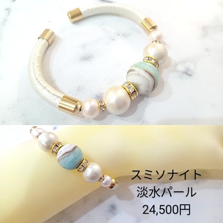 明日まで2000円引きお値引き3000円新品アイスラリマーブレス＆ペントップ 明日まで2000円引きお値引き3000円新品アイスラリマーブレス