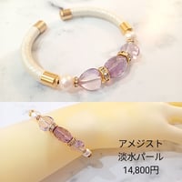 ラリマーブレスレット 淡水パール入り 27,200円（税抜価格） | Morino
