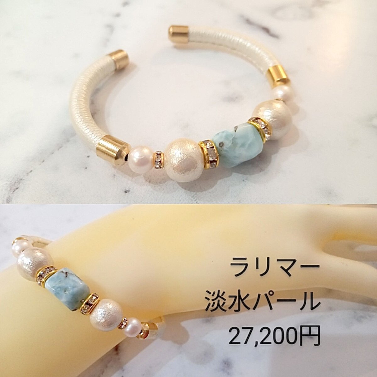 高品質上品大人可愛いラリマー☓淡水パールデザブレ ラリマーブレスレット 淡水パール入り 27,200円（税抜価格