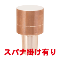 ストレートチップ　SF-3560-22-1-SA
