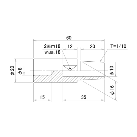 ナット付け上部ストレートチップ　PN-U8-60-1-SA