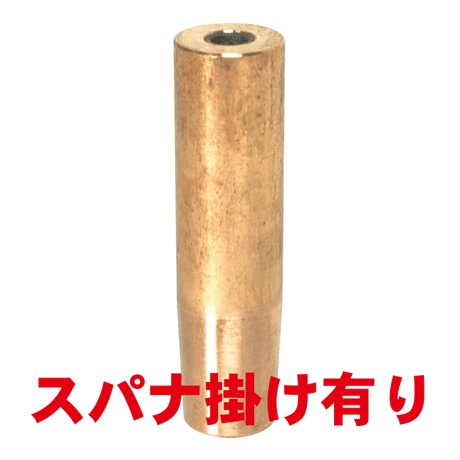 ボルト付け下部チップ　PB-K5-1660-1-SA