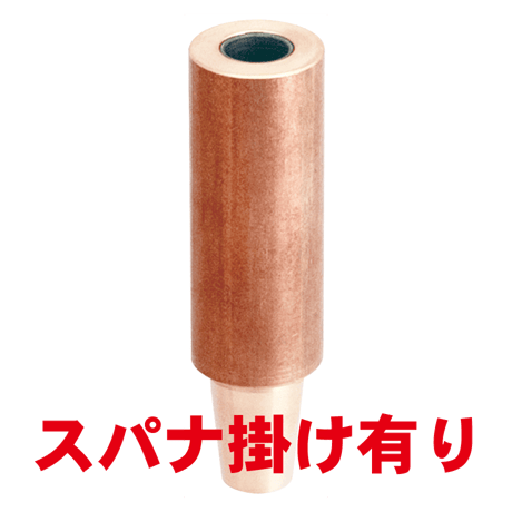 ボルト付け下部チップ　PB-K10-2280-3-SA
