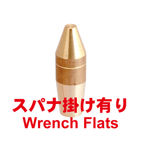 ストレートチップ　SP-1670-3-SA