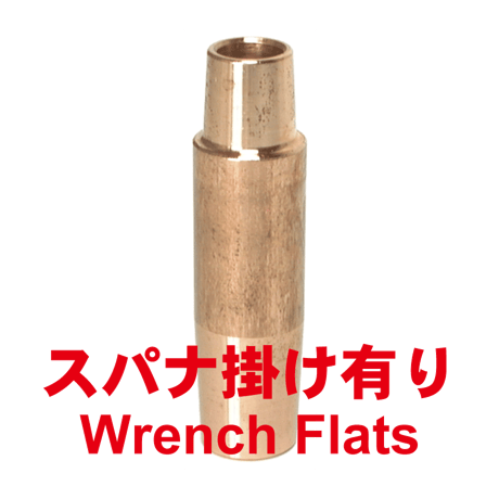 ストレートシャンク　SS-16160-1-SA