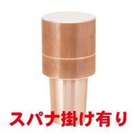 ストレートチップ　SF-3060-22-1-SA