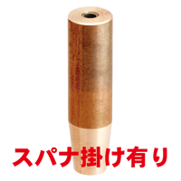 ボルト付け下部チップ　PB-K4-1660-3-SA