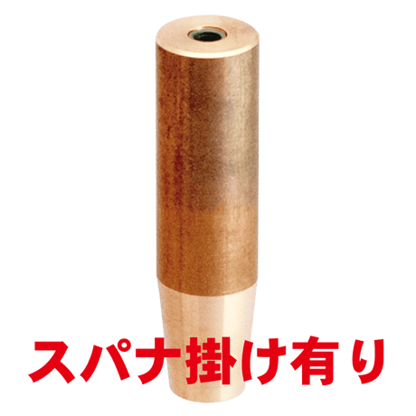 ボルト付け下部チップ　PB-K4-1660-3-SA